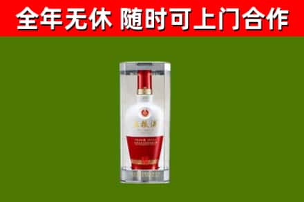 宜阳回收五粮液行情