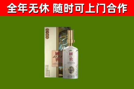 宜阳回收国窖1573价格