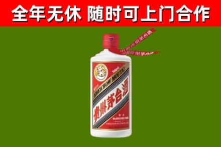 宜阳回收飞天茅台酒