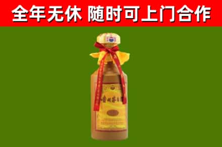 宜阳回收15年份茅台
