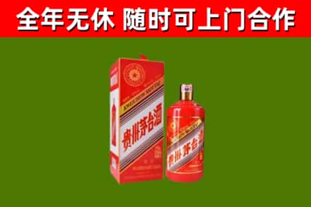宜阳回收生肖茅台酒