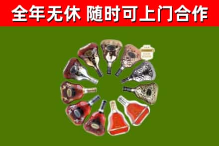 宜阳回收XO
